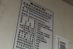 潼南格力空调维修电话是多少