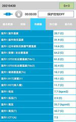 潼南中央空调维修电话是多少