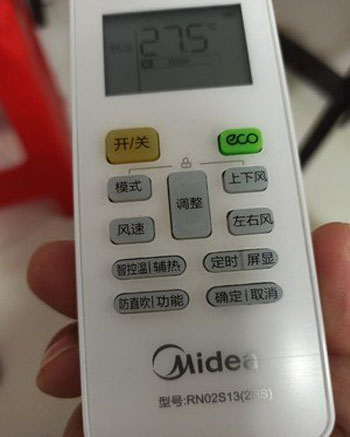 潼南空调遥控器打不开